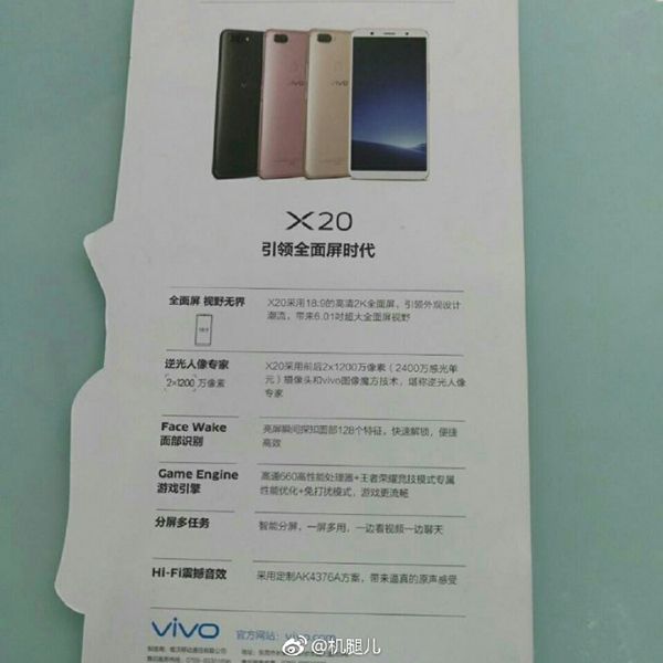 Vivo X20 Vivo X20