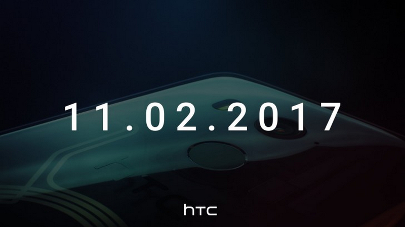 Hình ảnh teaser HTC U11 Plus