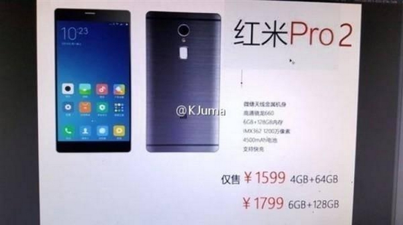 Tin đồn: Redmi Pro 2 sẽ dùng màn hình 18:9, chip Snapdragon 660 Tin đồn: Redmi Pro 2 sẽ dùng màn hình 18:9, chip Snapdragon 660