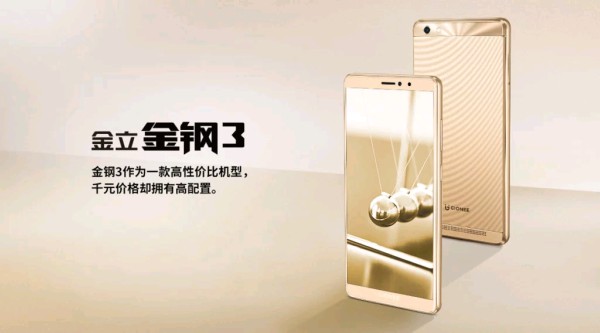 Gionee Steel 3