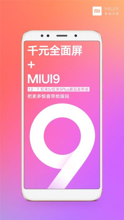 MIUI 9