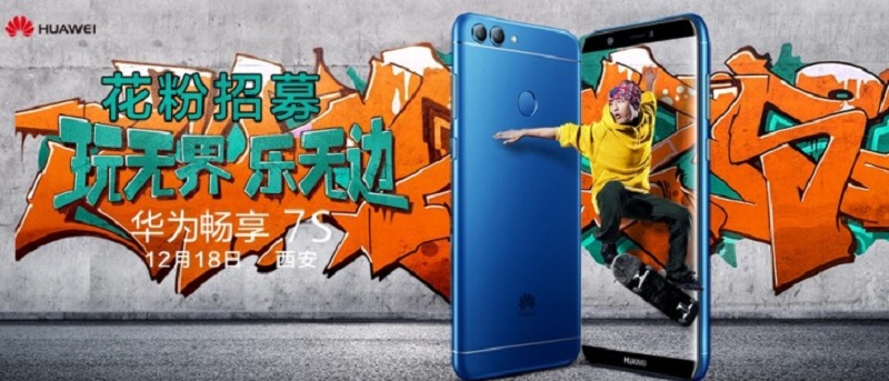 Huawei Enjoy 7S lộ hình ảnh báo chí và ra mắt vào ngày 18/12 Huawei Enjoy 7S lộ hình ảnh báo chí và ra mắt vào ngày 18/12