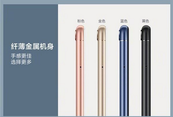 Huawei Enjoy 7S Huawei Enjoy 7S