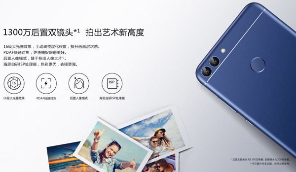 Huawei Enjoy 7S Huawei Enjoy 7S