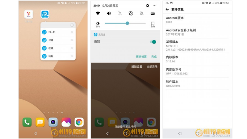 Cập nhật Android Cập nhật Android