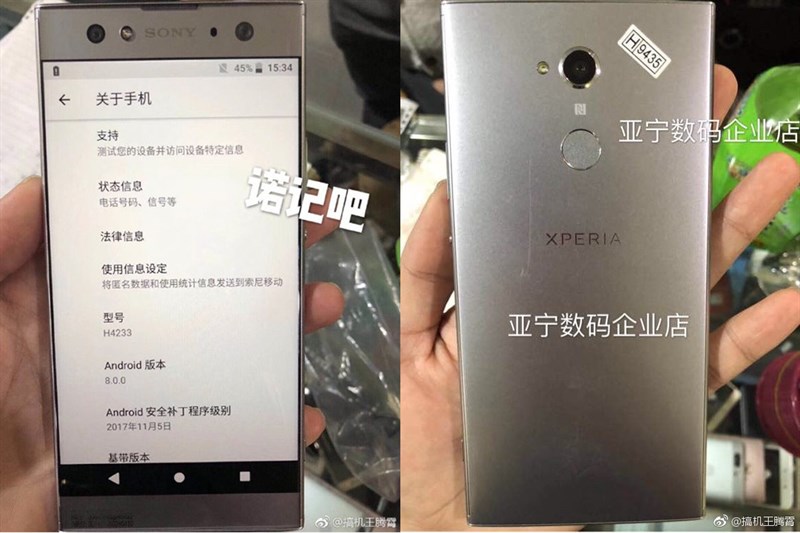 Lộ giá bán của Xperia XA2, XA2 Ultra và Xperia L2 Lộ giá bán của Xperia XA2, XA2 Ultra và Xperia L2