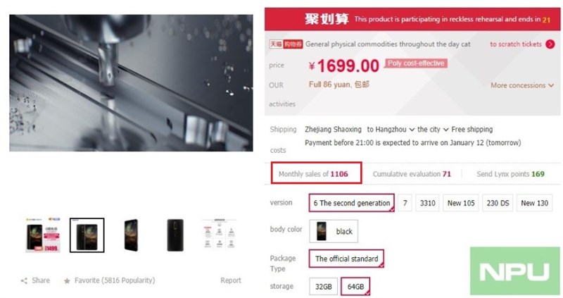 Nokia 6 2018 cháy hàng trên JD, bán 10.000 chiếc trong 12 phút trên Suning Nokia 6 2018 cháy hàng trên JD, bán 10.000 chiếc trong 12 phút trên Suning