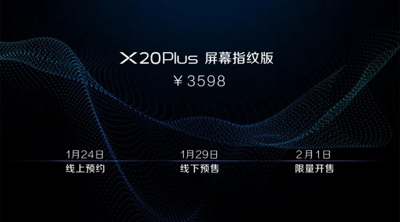 Vivo X20 Plus UD