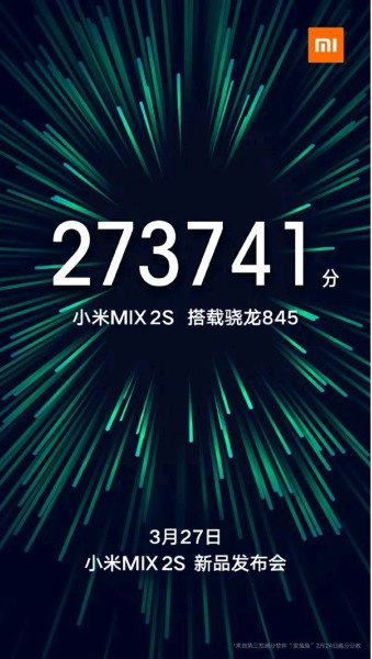 Teaser Mi MIX 2S