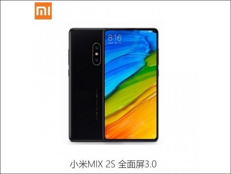 Mi Mix 2S Mi Mix 2S
