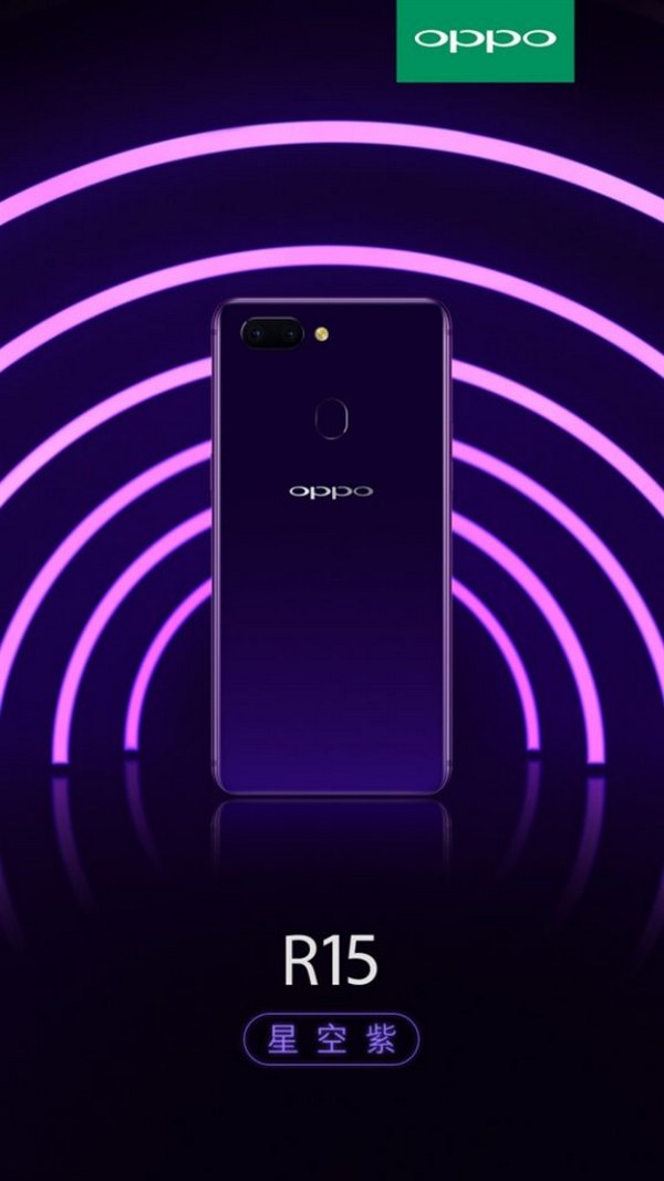 OPPO R15 camera kép sẽ trình làng vào ngày 12/3 OPPO R15 camera kép sẽ trình làng vào ngày 12/3