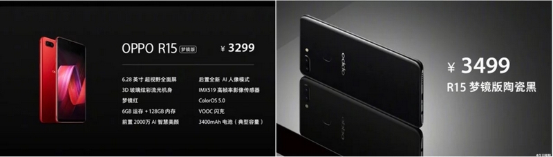 OPPO R15 & R15 Dream Mirror chính thức trình làng giá từ 10.7 triệu đồng OPPO R15 & R15 Dream Mirror chính thức trình làng giá từ 10.7 triệu đồng
