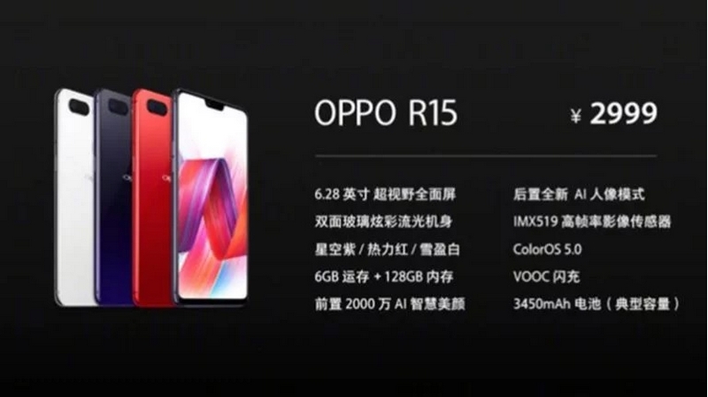 OPPO R15 & R15 Dream Mirror chính thức trình làng giá từ 10.7 triệu đồng OPPO R15 & R15 Dream Mirror chính thức trình làng giá từ 10.7 triệu đồng