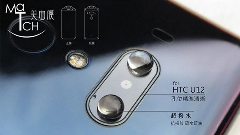 HTC U12+ HTC U12+