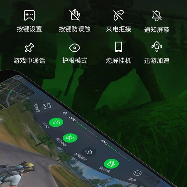 Xiaomi Black Shark