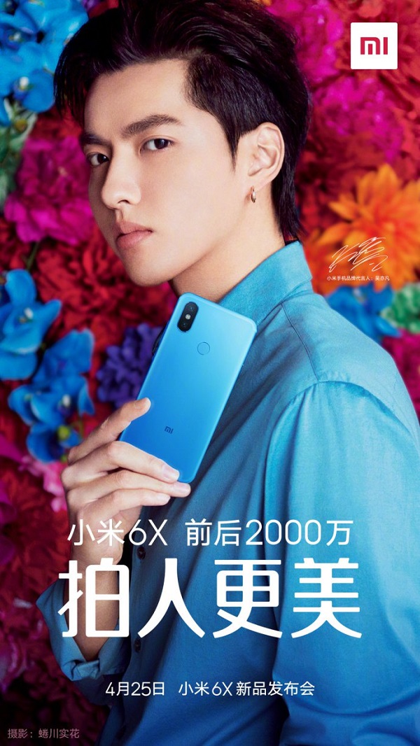Tổng hợp các thông tin cần biết của Xiaomi Mi 6X trước ngày ra mắt Tổng hợp các thông tin cần biết của Xiaomi Mi 6X trước ngày ra mắt