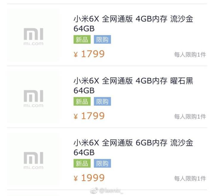 Tổng hợp các thông tin cần biết của Xiaomi Mi 6X trước ngày ra mắt Tổng hợp các thông tin cần biết của Xiaomi Mi 6X trước ngày ra mắt