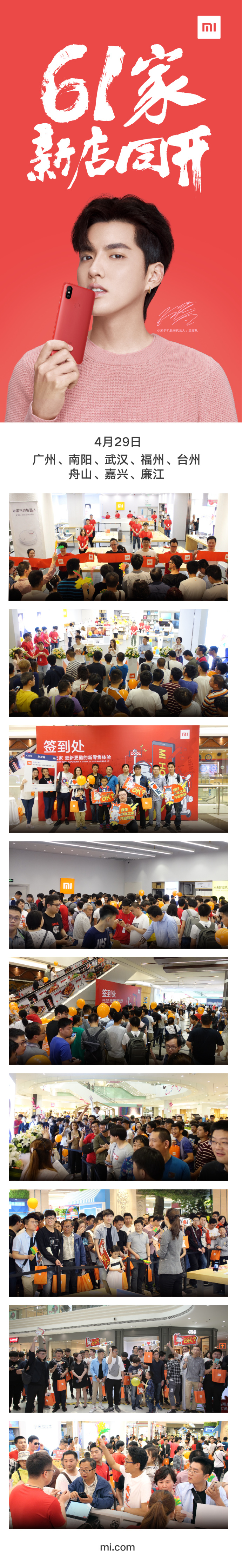 Xiaomi khai trương 61 cửa hàng Mi Store chỉ trong 4 ngày ngắn ngủi