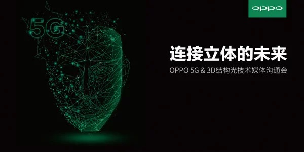 Hình ảnh hé lộ sự kiện của OPPO sắp tới Hình ảnh hé lộ sự kiện của OPPO sắp tới