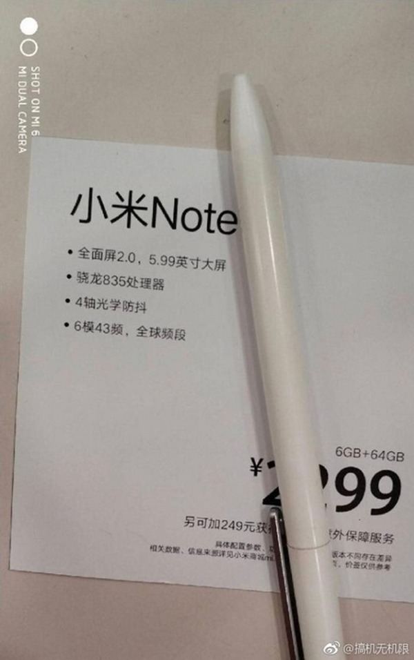 Xiaomi Mi Note 5 lộ cấu hình và giá bán, có thể ra mắt vào 31/5 tới