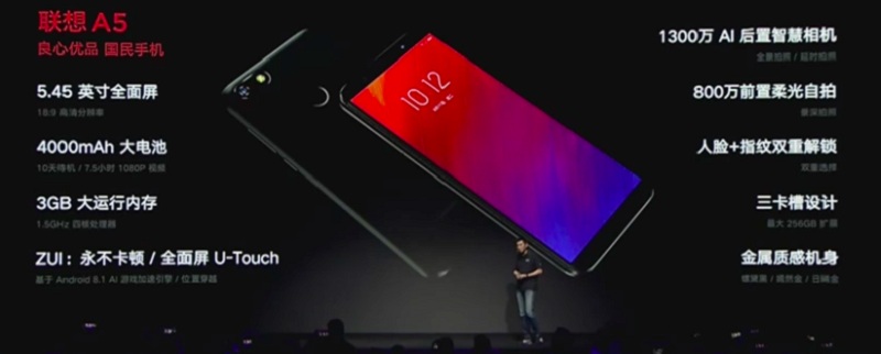 Lenovo A5 Lenovo A5