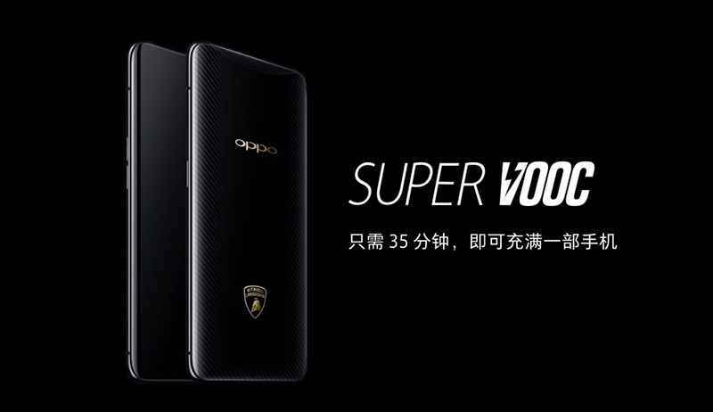 VOOC VOOC