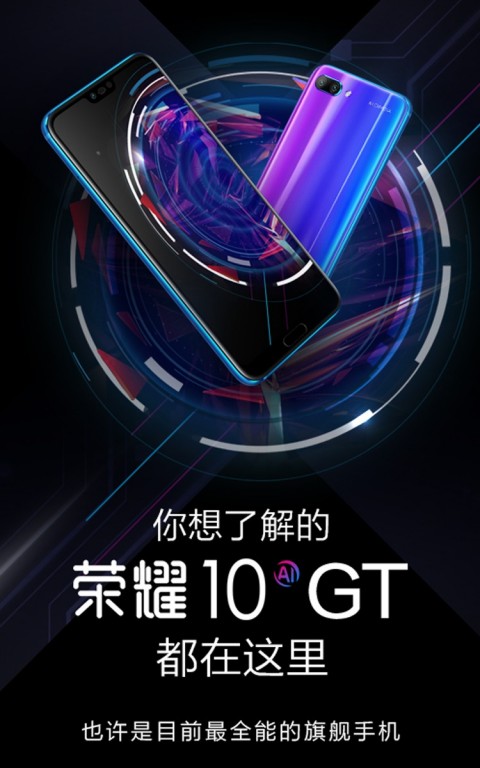 Honor 10 GT Honor 10 GT