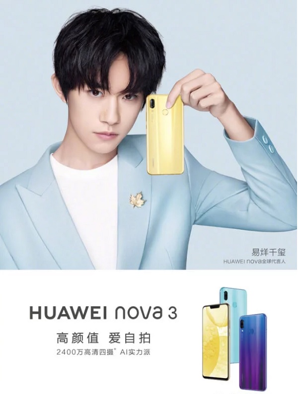 Nova 3e Nova 3e