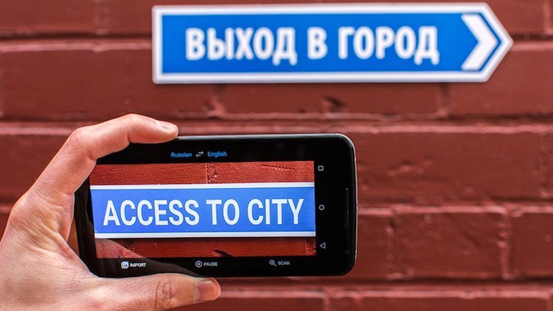 Google Translate Google Translate