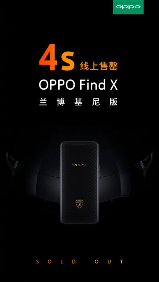 OPPO Find X Lamborghini Edition hết sạch trong 4 giây mở bán