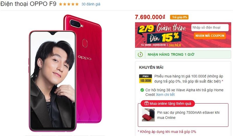 OPPO F9 có thêm khuyến mãi mới, tặng sạc dự phòng 7500mAh OPPO F9 có thêm khuyến mãi mới, tặng sạc dự phòng 7500mAh