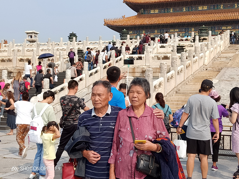 cố cung cố cung