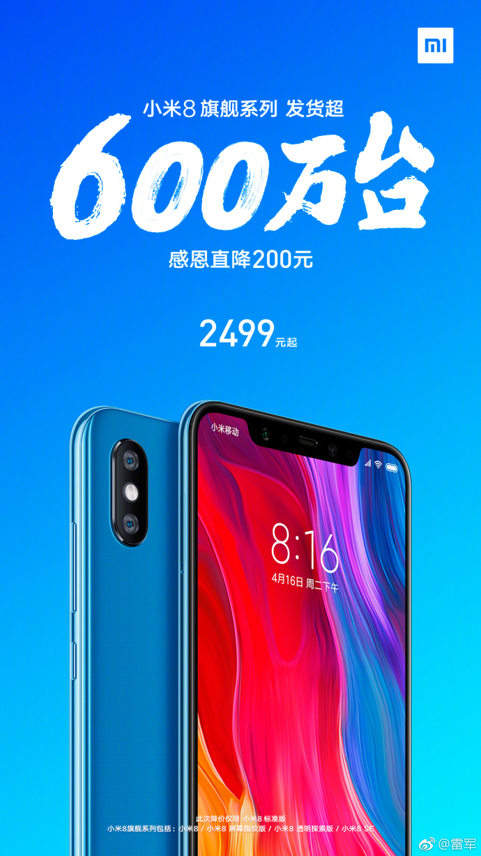 Xiaomi đã bán được 6 triệu chiếc smartphone dòng Mi 8 trong 4 tháng