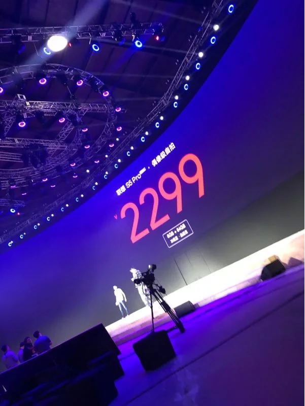 Lenovo Z5 pro