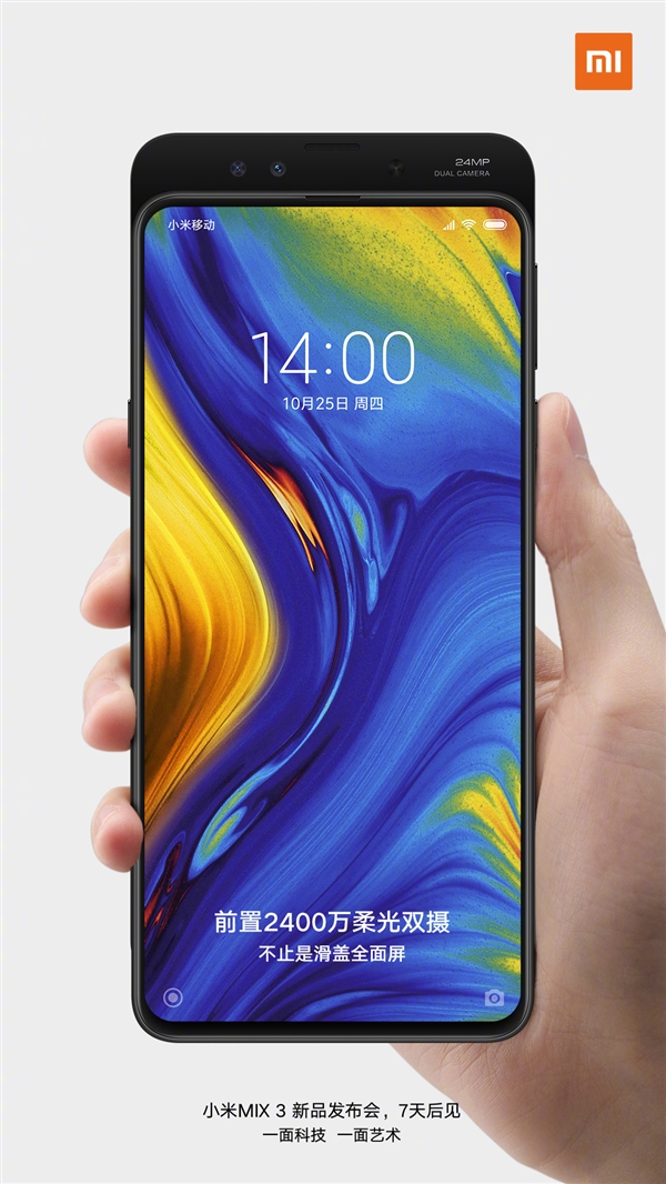 Xiaomi xác nhận Mi MIX 3 trang bị camera selfie kép 24MP