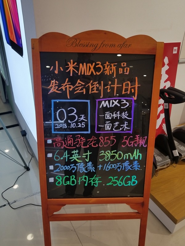 Rò rỉ cấu hình Mi MIX 3 với chip Snapdragon 855, màn hình 6.4 inch Rò rỉ cấu hình Mi MIX 3 với chip Snapdragon 855, màn hình 6.4 inch