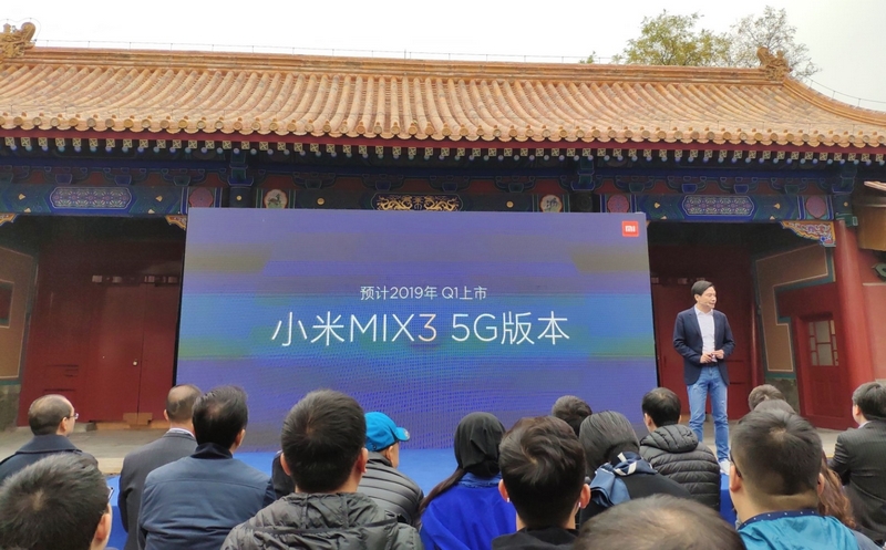 Mi Mix 3