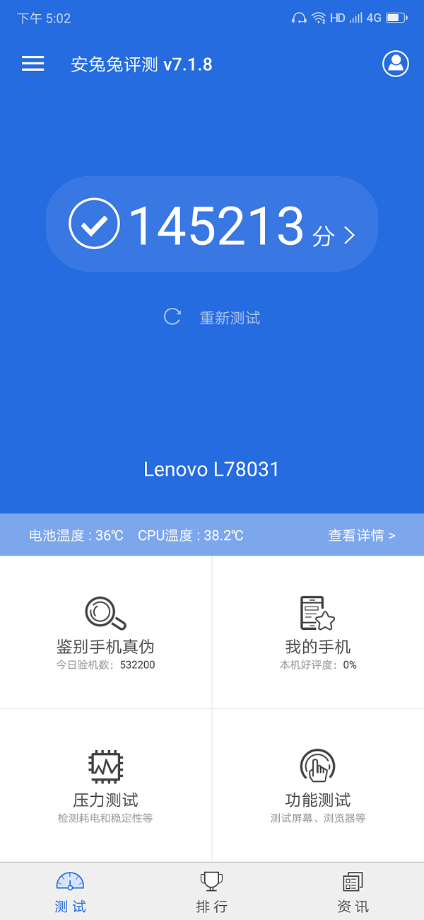 Trên tay Lenovo Z5 Pro: Màn hình trượt, vân tay dưới màn hình, 4 camera Trên tay Lenovo Z5 Pro: Màn hình trượt, vân tay dưới màn hình, 4 camera