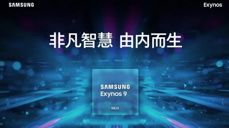 Samsung Exynos 9820 ra mắt: Chip 8 nm tích hợp NPU, GPU tốt hơn 40%