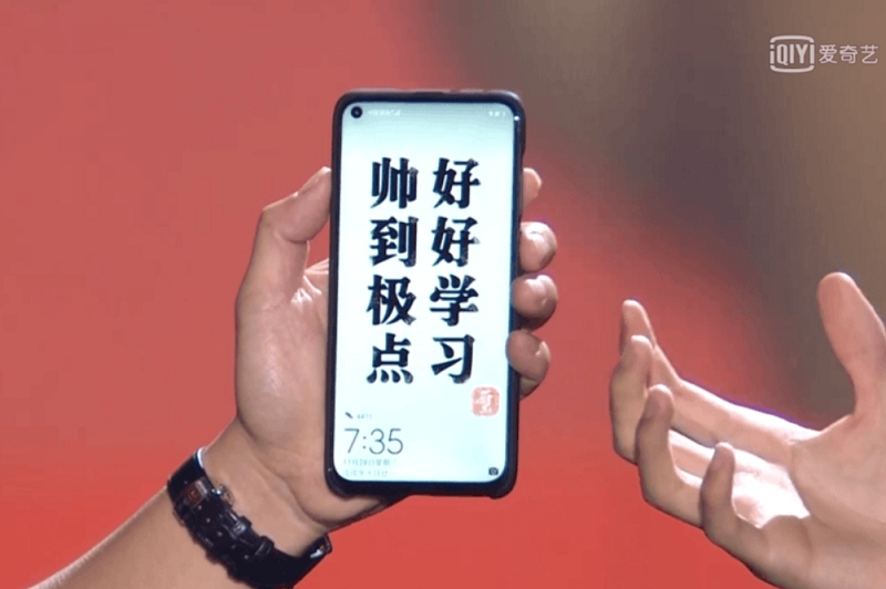 Huawei Nova 4 Huawei Nova 4