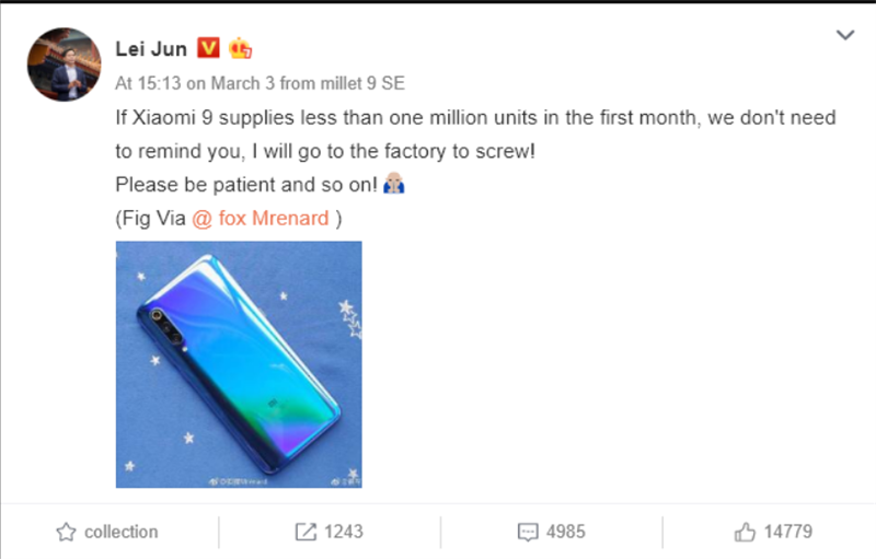 CEO Lei Jun hứa sẽ chung tay lắp ráp Mi 9 nếu không đủ sản lượng CEO Lei Jun hứa sẽ chung tay lắp ráp Mi 9 nếu không đủ sản lượng