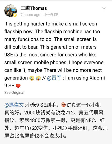 weibo weibo