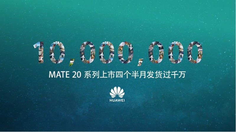 Dòng Huawei Mate 20 đã bán được hơn 10 triệu chiếc trong 4.5 tháng