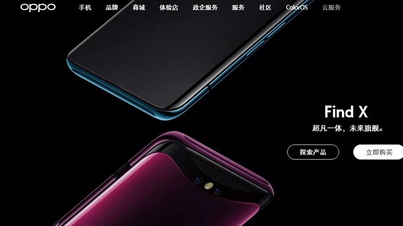 Trang sản phẩm của OPPO Trung Quốc đã đổi logo mới Trang sản phẩm của OPPO Trung Quốc đã đổi logo mới