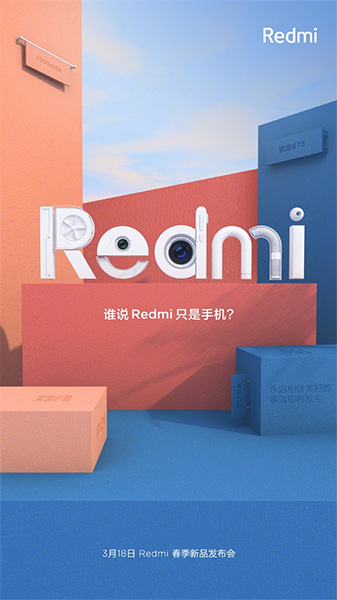 redmixiaomi