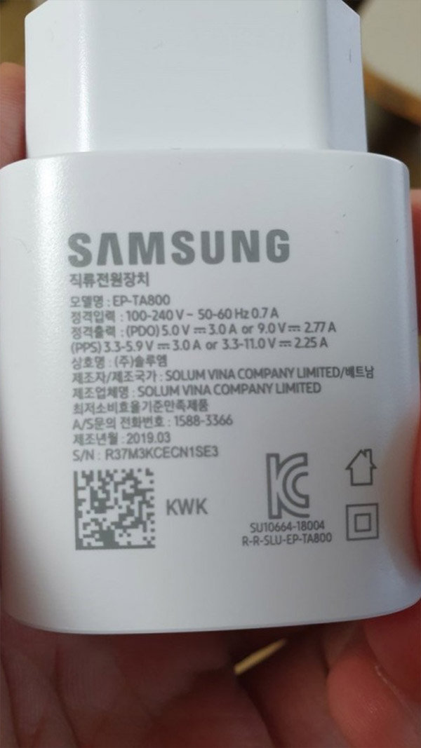 Samsung5G