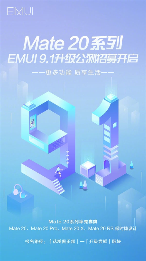 Huawei Huawei