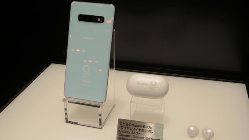 Samsung ra mắt Galaxy S10+ Olympic Games Edition Samsung ra mắt Galaxy S10+ Olympic Games Edition