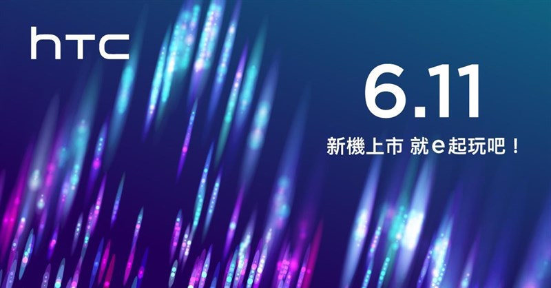 HTC teaser sự kện ngày 11/6, có thể ra mắt HTC U19e HTC teaser sự kện ngày 11/6, có thể ra mắt HTC U19e