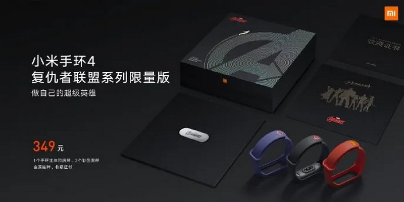 Vòng đeo Mi Band 4 trình làng: Màn hình AMOLED màu, giá tốt, có model hỗ trợ NFC Vòng đeo Mi Band 4 trình làng: Màn hình AMOLED màu, giá tốt, có model hỗ trợ NFC